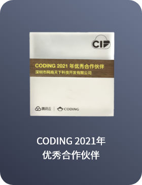 获得荣耀