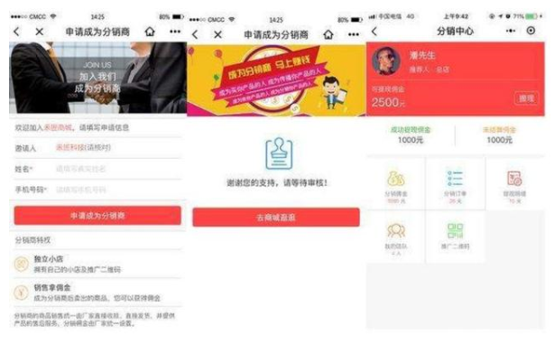 化妆品商家开发小程序：轻松提升产品销量