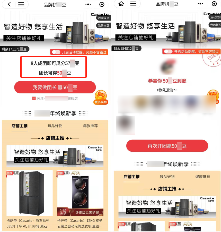 小程序滥用分享行为说明小程序分享