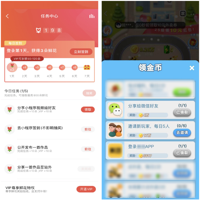 小程序滥用分享行为说明小程序分享