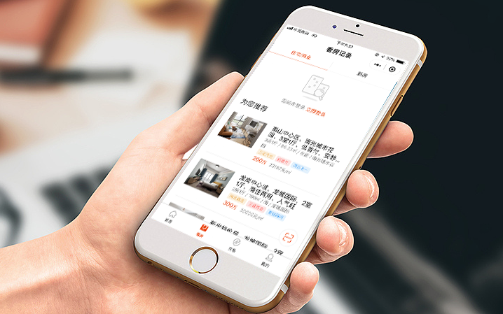 微购儿房产小程序有哪些功能呢？